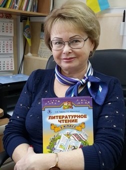 Краснова  Зоя  Володимирівна